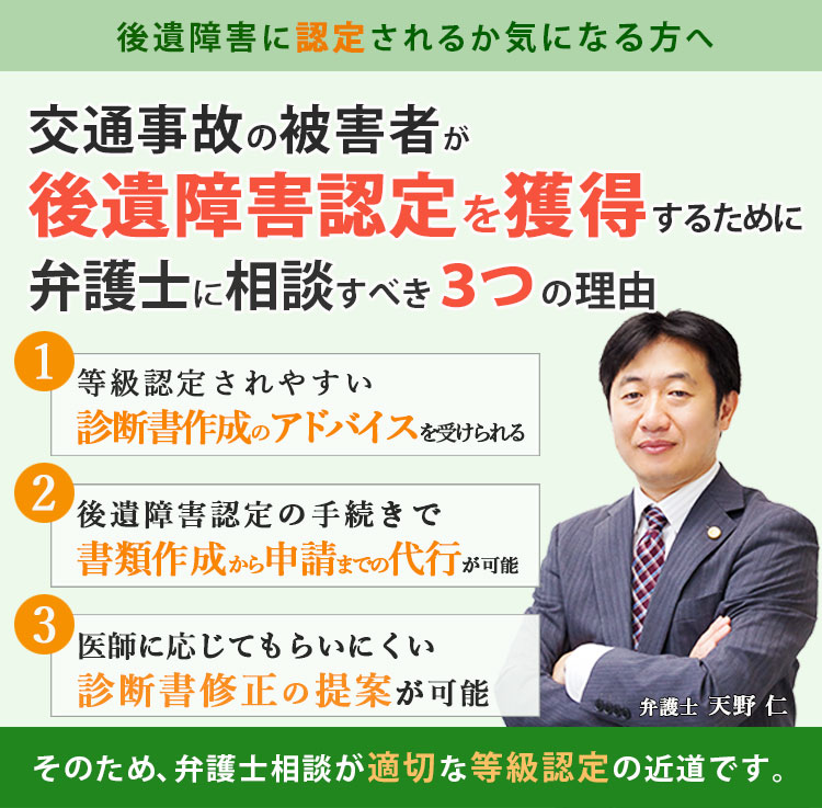 交通事故の被害者の方、実は弁護士に相談すると示談金が100万円以上増額する可能性があります