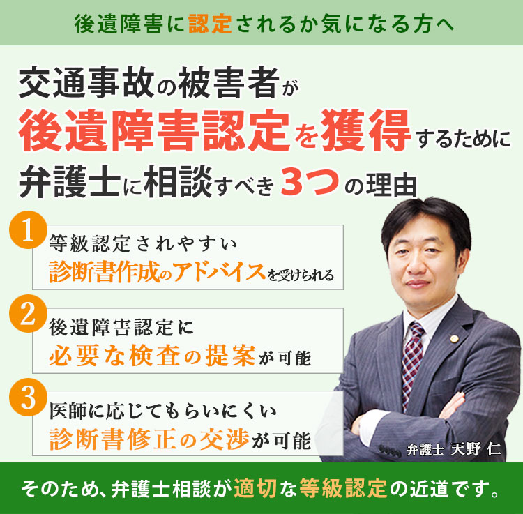 交通事故の被害者の方、実は弁護士に相談すると示談金が100万円以上増額する可能性があります